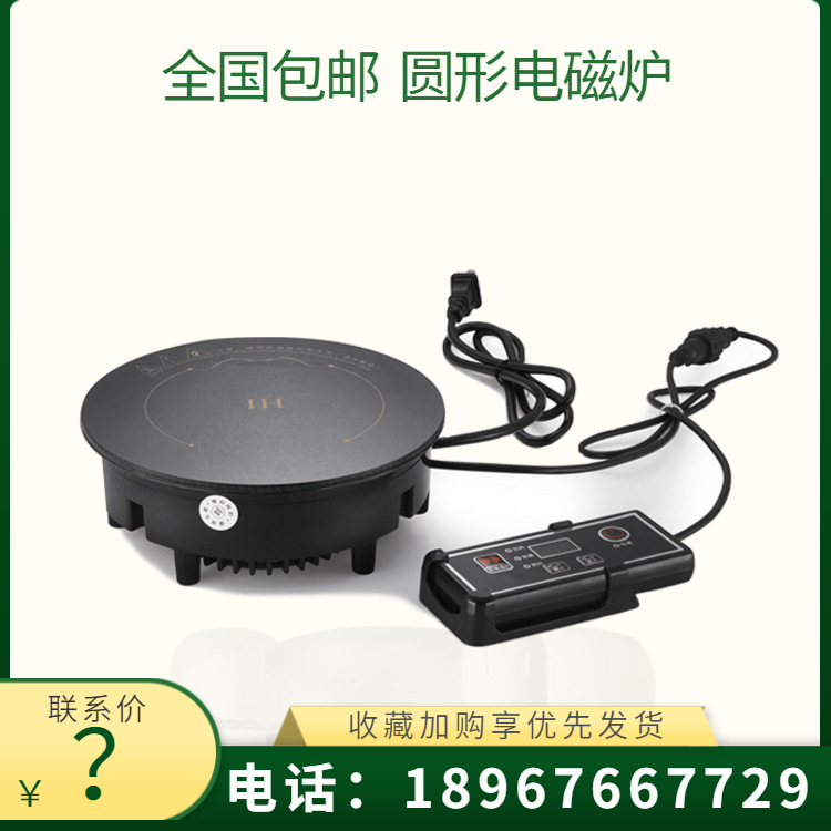 VOTOO��; ����Բ�ε��¯(1200W) ���ȱ��� GB-245 ����ֱ���ؼ�