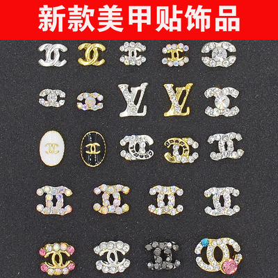 2020年新款美甲飾品合金立體超閃鑽石金屬镂空日系奢華指甲貼飾品