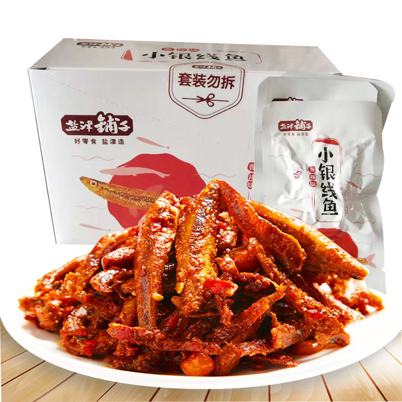 盐津铺子小银线鱼小鱼仔批发