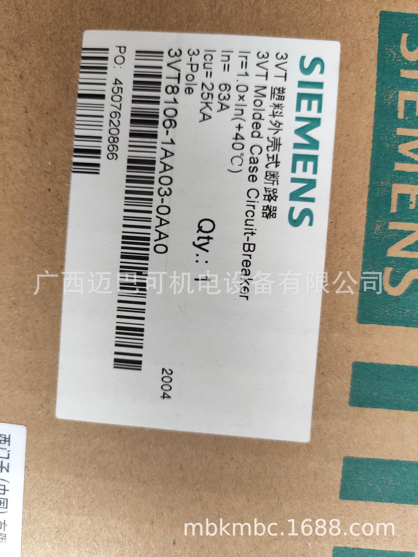 SIEMENS/西门子微型断路器3VT8106-1AA03-OAAO 63A