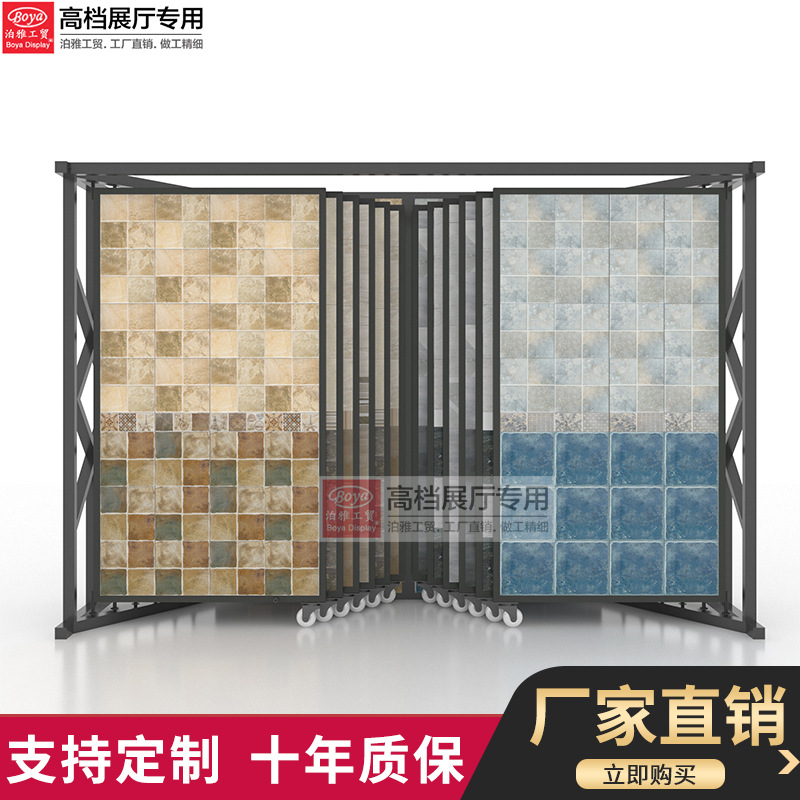 泊雅工贸翻页瓷砖地板陶瓷多功能瓷片架子 壁纸展示架 壁布本展架