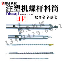 ע�ܙC�p�Ͻ��ݗU��Ͳ�վ�38Crmoala����ȫӲ��Ͳ���ϴ����D��