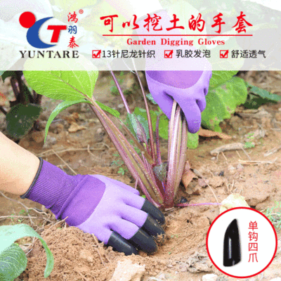 outdoors gardening Excavators glove gardens Flowers violet glove Factory wholesale gardenglove