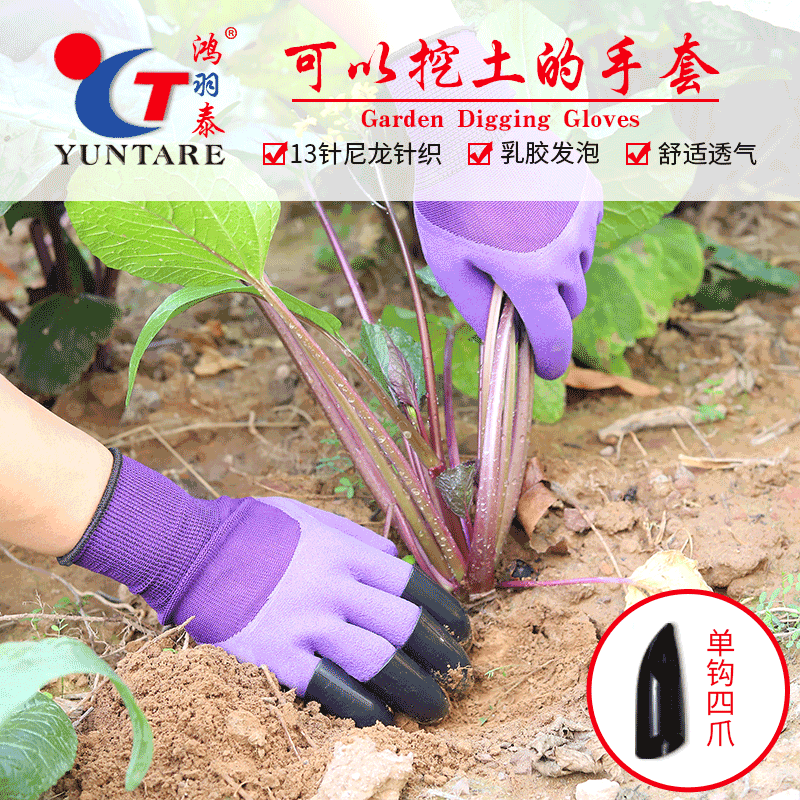 outdoors gardening Excavators glove gardens Flowers violet glove Factory wholesale gardenglove