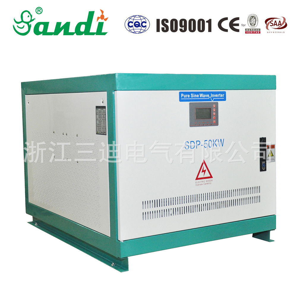 50kw car inverter