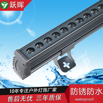 户外LED洗墙灯24W婚庆灯RGB七彩18W线条灯36W防水24V桥梁酒店亮化|ru