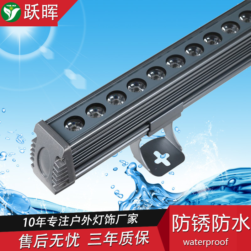 户外LED洗墙灯24W婚庆灯RGB七彩18W线条灯36W防水24V桥梁酒店亮化|ru