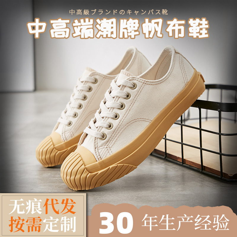 vintage canvas shoes