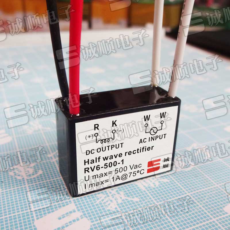 RV6-500-1 Half wave rectifier 500 Vac 1A@75℃ 刹车 电源 诚顺