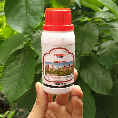 巴斯特  烟草用杀菌剂 枯草地衣芽孢杆菌 赤星病炭疽黑胫病|ms