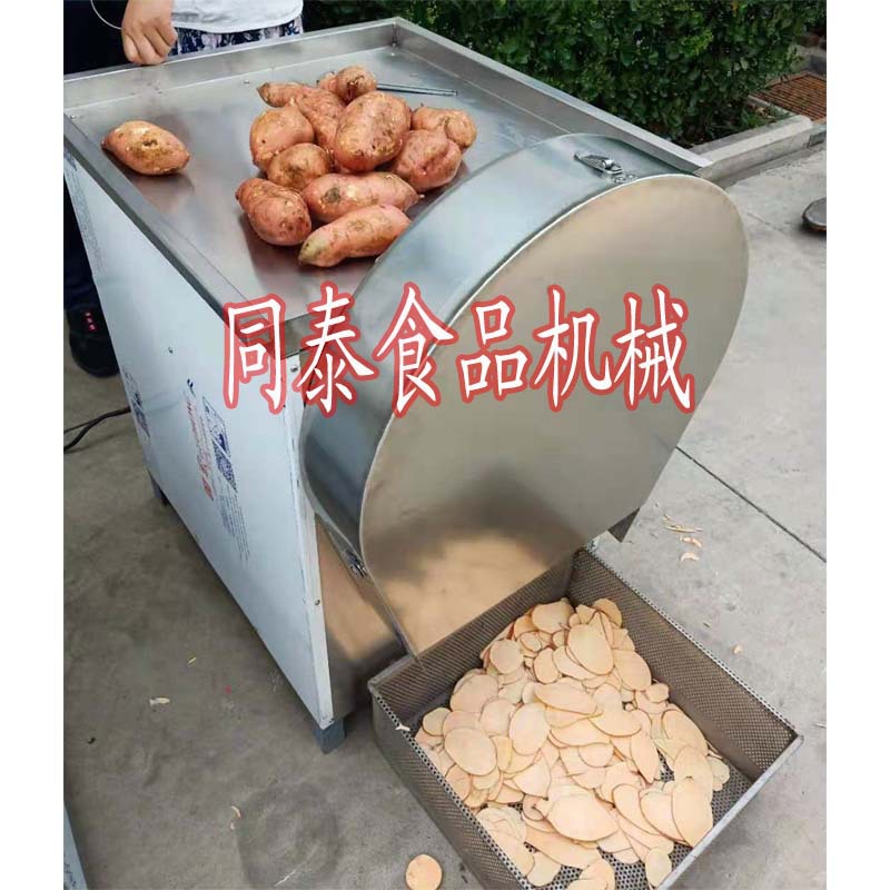 土豆切片机，红薯切片机