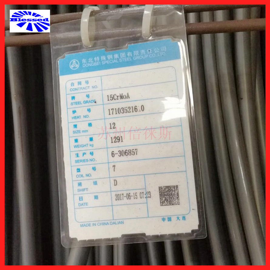 15CrMoA合金结构钢线材15CrMo盘条冷拉圆棒