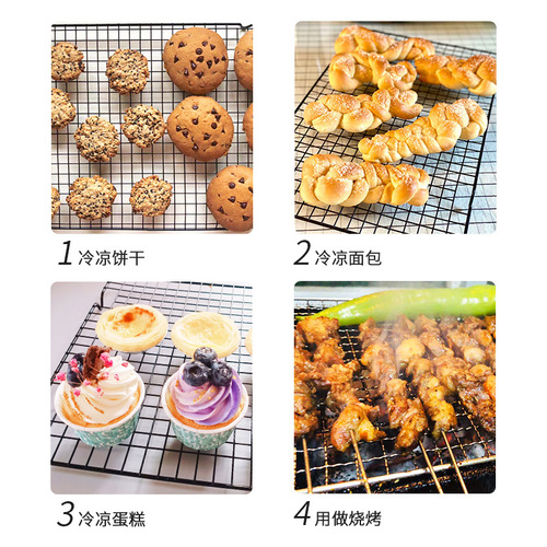 Chiffon cake upside-down cooling rack drying mesh bread baking grid size cooling rack baking mesh rack embryo non-stick