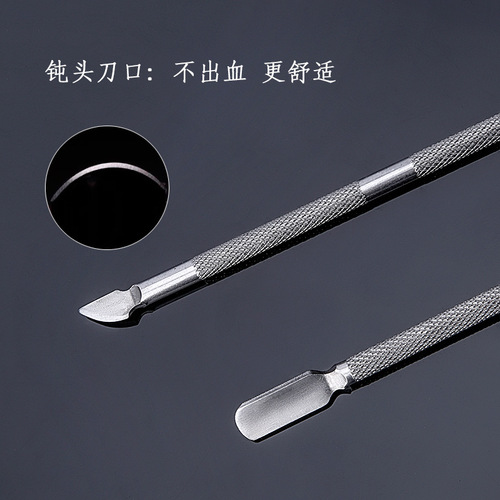 Steel nail remover, stainless steel dead skin pusher, double-headed nail polisher, removes dead skin, removes nail polish, glue, manicure tool