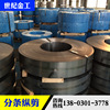 65mn Manganese spring steel Spring steel 65mn What material is it? Spring Washer steel plate