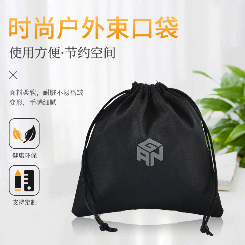 定制批发涤纶袋束口包装袋子黑色彩印防水涤纶便捷式收纳袋拉绳袋