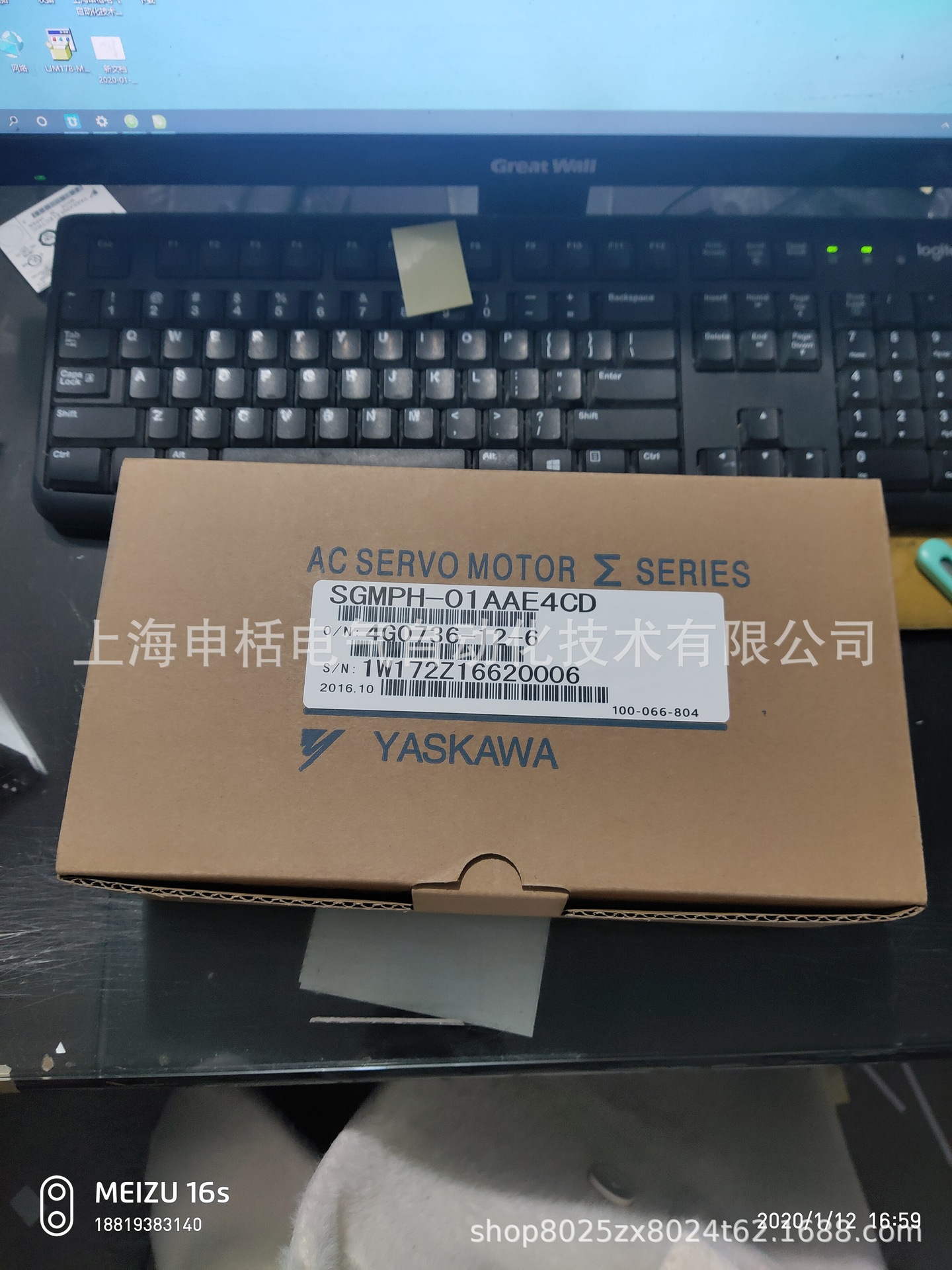 SGMPH-01AAE4CD安川伺服 全新原装 现货 质保一年 欢迎询价