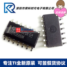 רעTIԭװ CD4066BM96 SOP-14 ģ�⿪��IC 4ͨ�� ����IC CD4066