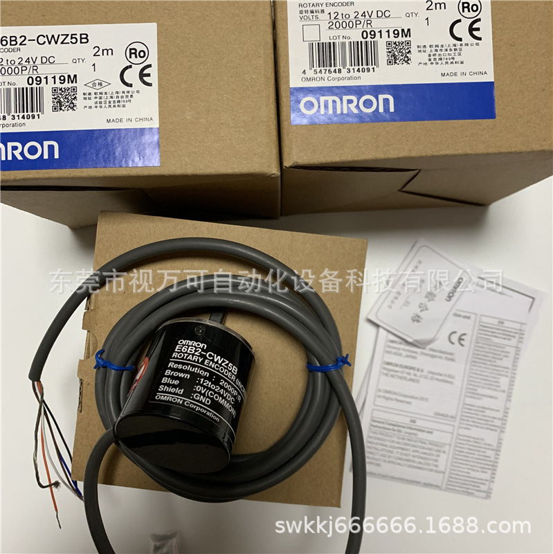 全新原装正品OMRON 欧姆龙旋转编码器E6B2-CWZ5B 2000P/R现货议价