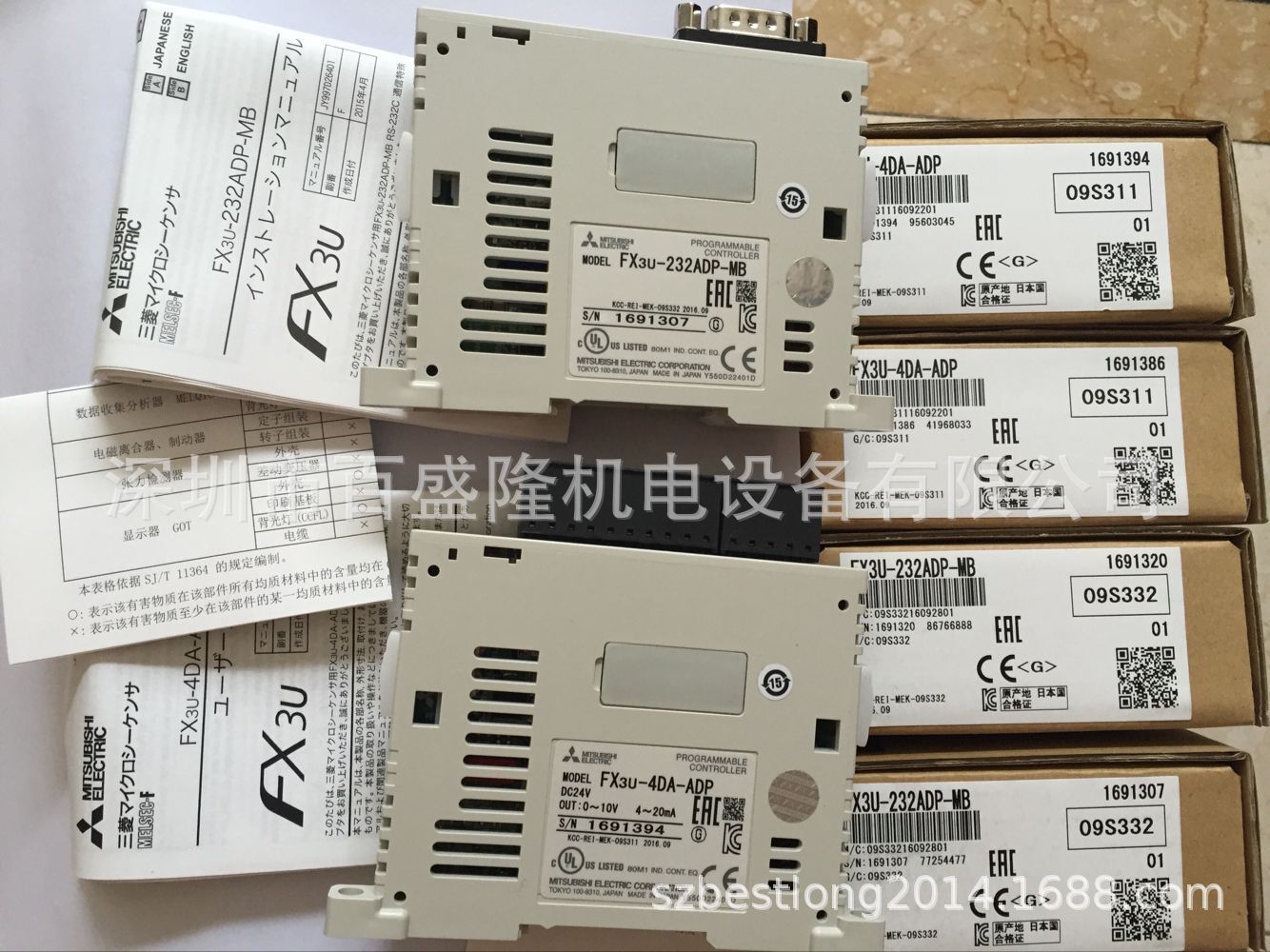  现货供应三菱MITSUBISHI原装全新 PLC模块FX3U-4DA-ADP
