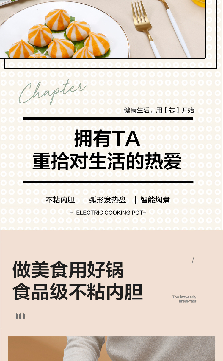 电煮锅_11