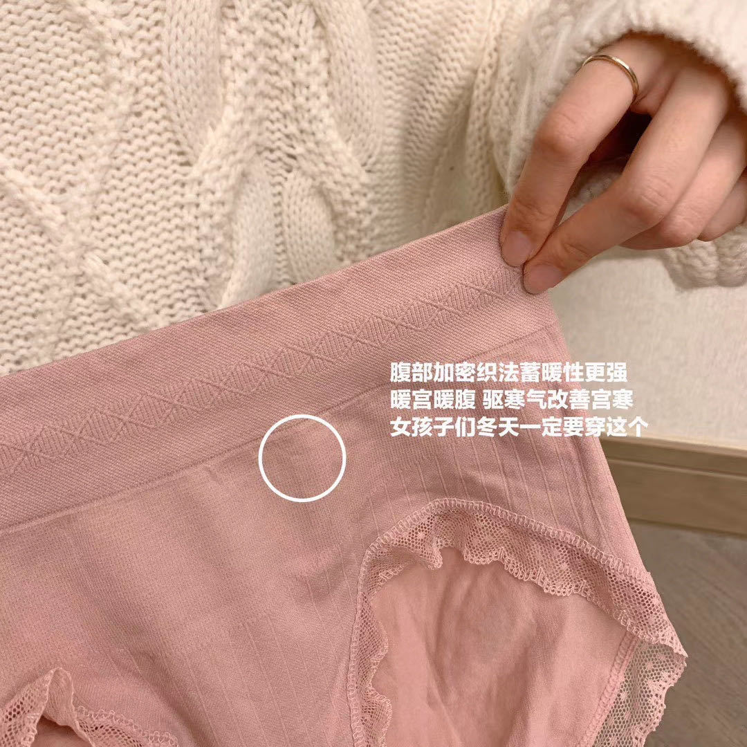 暖暖裤