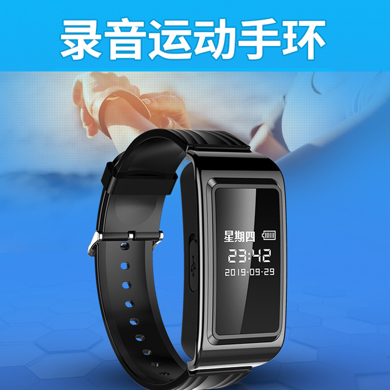 专业高清降噪手表录音笔跨境亚马逊智能video recorder手表|ms