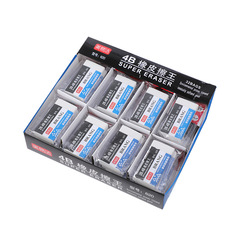 批發2B白色美術橡皮擦柔軟不留痕橡皮 擦素描考試辦公美術橡皮擦