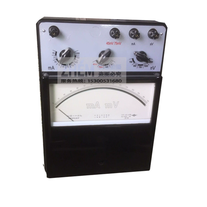 Шанхайский завод второй таблицы C41-mA.mV Вольтметр постоянного тока мАч 0,2 уровня 1500 мА/3000 мВ