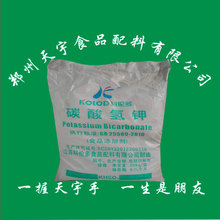 ʳƷ��̼���� �|�Ԅ� ���Ʉ� �I�B���a�� PH�{���� 25kg��ӆ