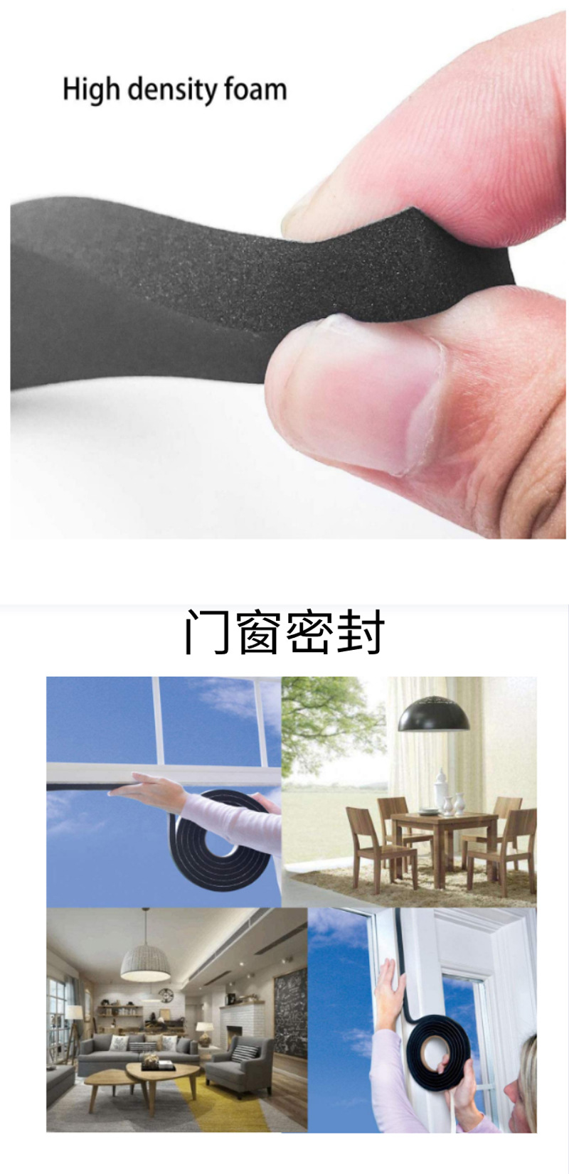 cr网格胶泡棉-详情页2