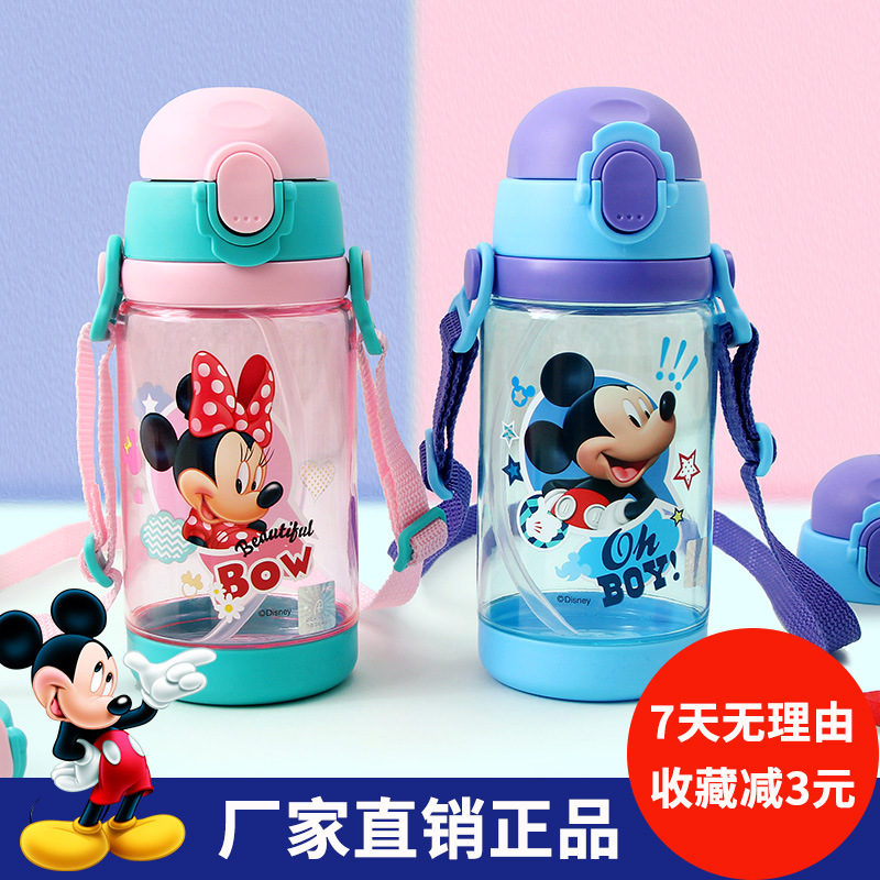 迪士尼塑料杯兒童水杯家用學生男女吸管杯防摔幼兒園便攜夏季水壺