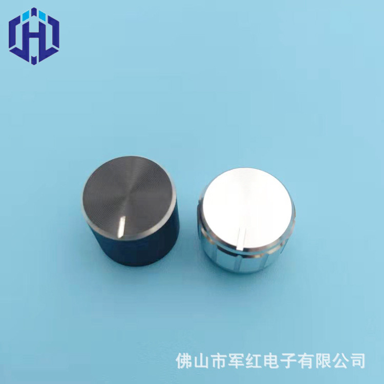 13*11mm铝合金旋钮帽  黑色银色切线光身音响音频电声