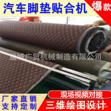 热熔复合机 XPE海绵热熔复合机 超软海绵发泡板材料复合机