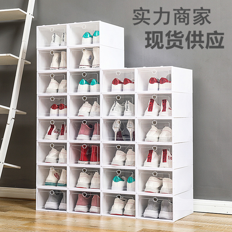 Men's and Women's Box Storage Thickened Transparent Shoe Box Drawer Type Free Combination Men's and Women's Shoe Storage Box Plastic Shoe Box