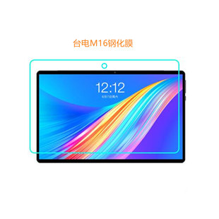 �m��̨�M16䓻�Ĥ M16���oĤ11.6Ӣ��ƽ����X�NĤ䓻�����Ĥ