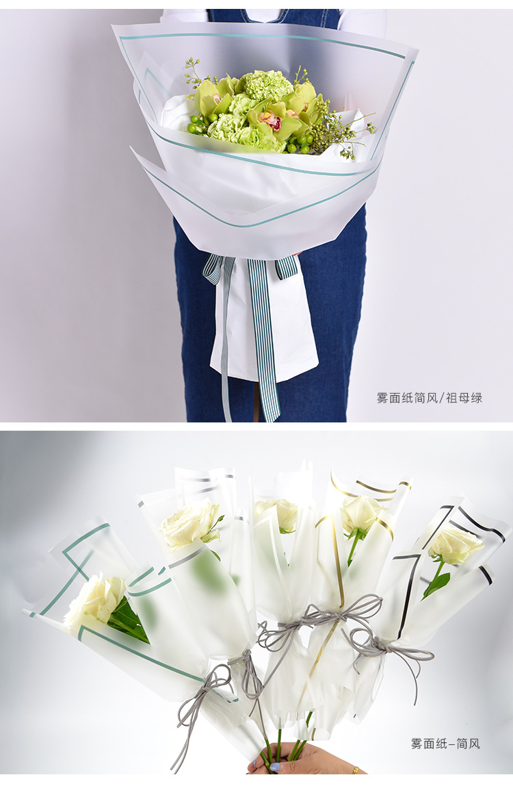 Flower dress square frame strips, black edge matte paper, simple style semi-transparent paper, flower gift wrapping paper, wholesale of flower shop supplies detail image 8