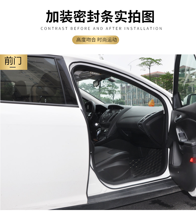EPDM rubber sealing strip for car doors, B-type, dustproof, air-leakage reduction, noise reduction, self-adhesive strip with backing adhesive