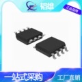 ATTINY85V-10SU 原装微芯 MCU微控制器单片机芯片IC ATTINY85