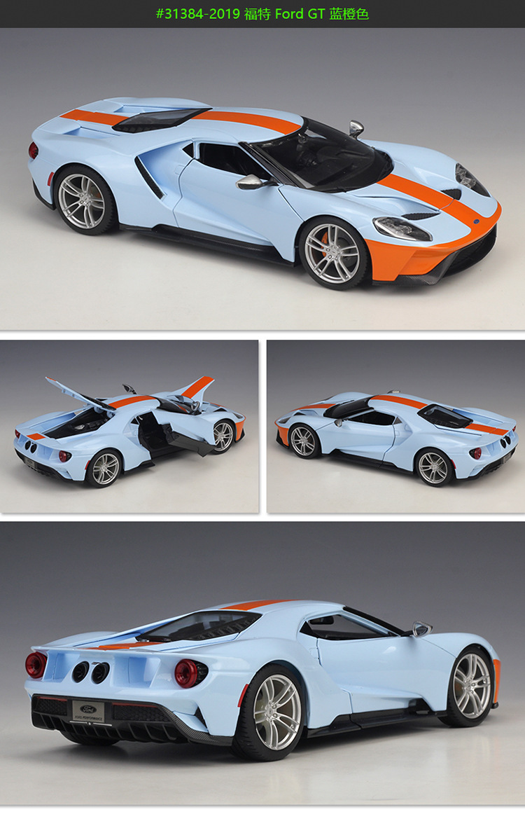 31384描述-蓝橙色750