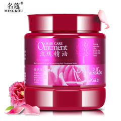 名蔻護髮素髮膜焗油膏  乾枯柔順營養順滑焗油膏倒膜免蒸型