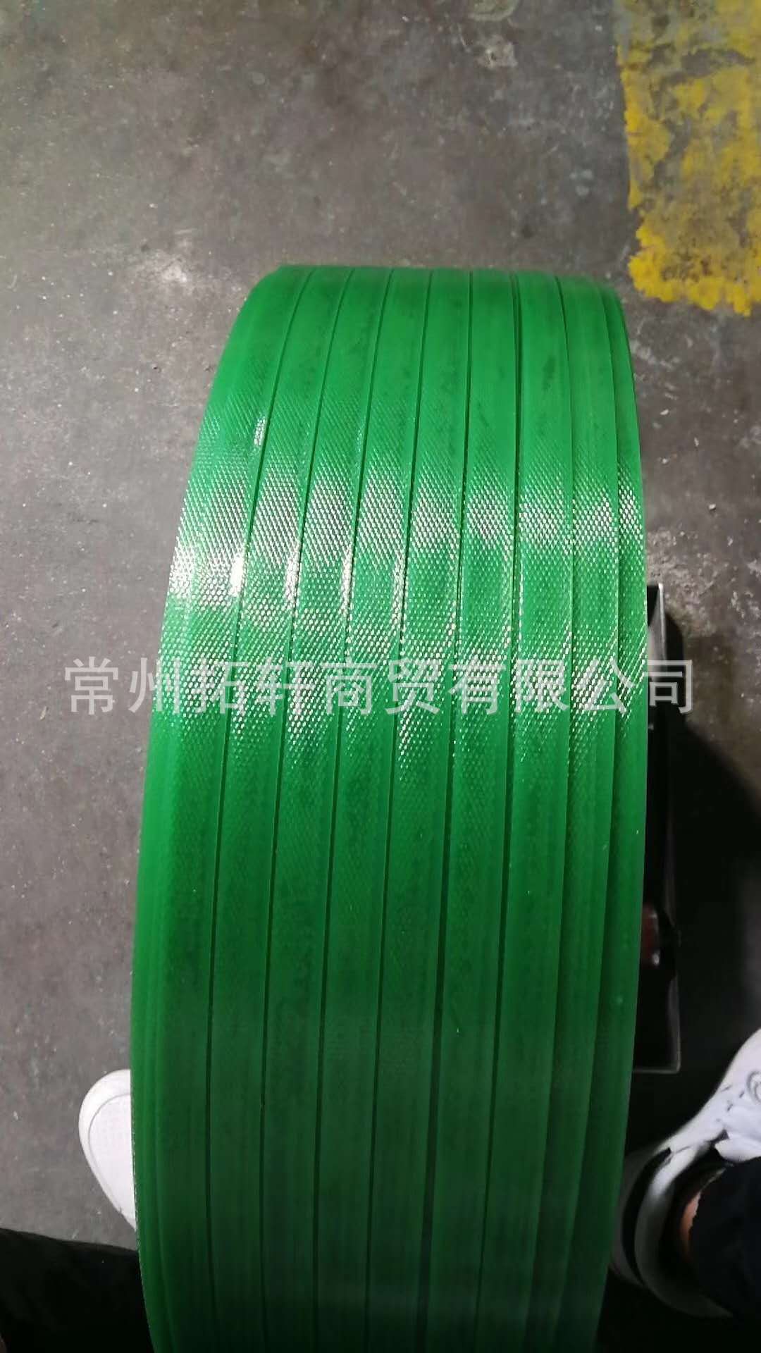 高强度手工 机用绿色1608 1910 2512 PET塑钢打包带