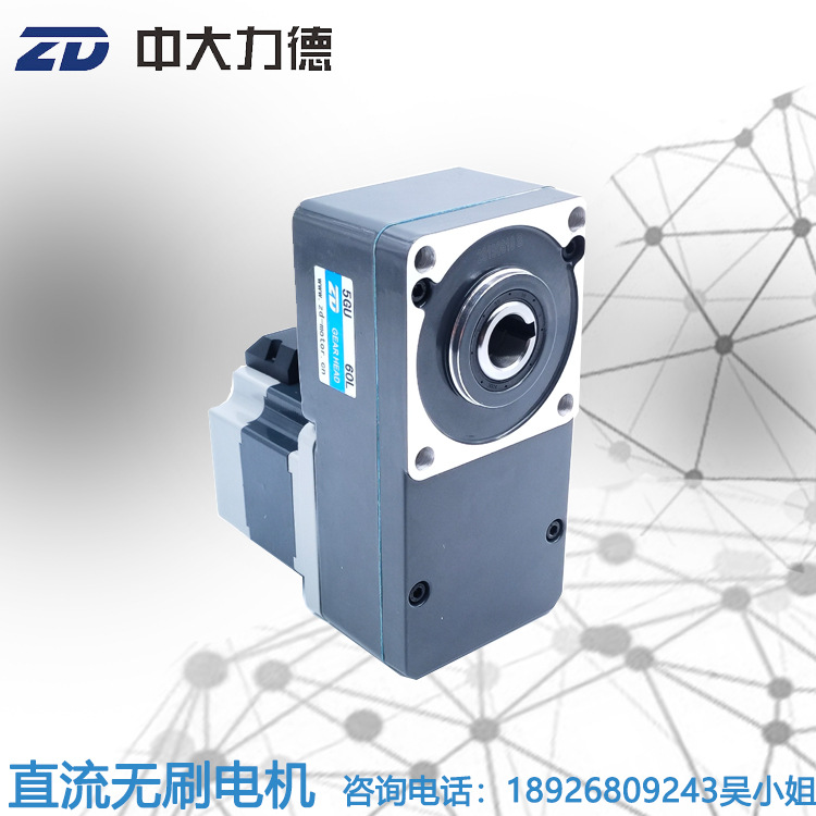 36V 400W直流无刷刹车马达Z5BLD400-36GU-M无人叉车机器人专用