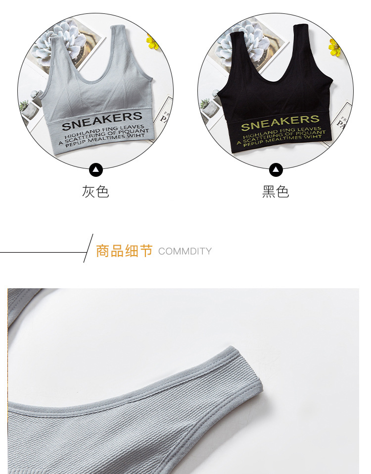 Korean vest, English beautiful back, letter wrap chest, U-shaped beautiful back underwear, one-piece strapless halter sports vest for women detail image 14