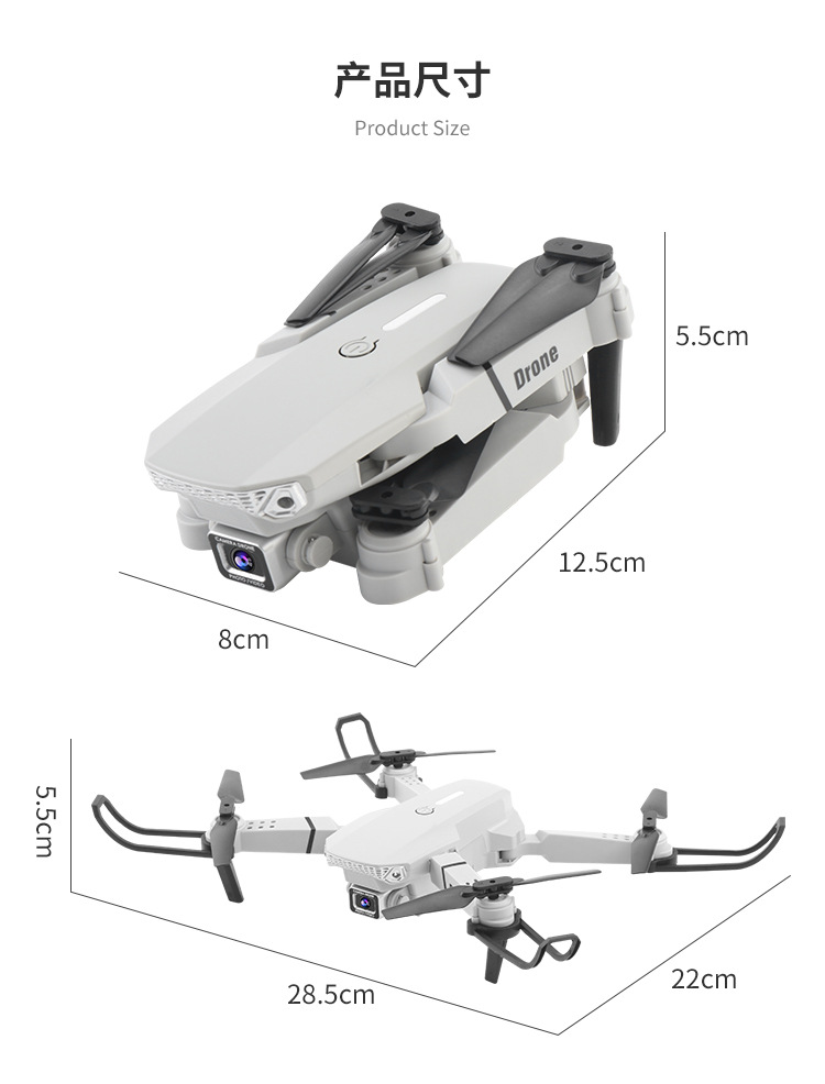 E88 pro无人机拍4k高清航拍四轴飞行器玩具遥控飞机跨境E525drone详情63