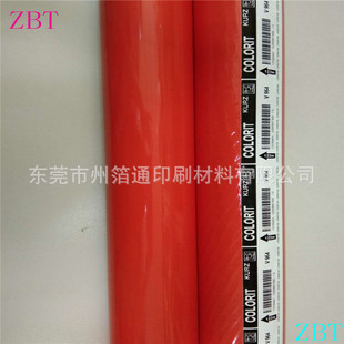 ���M�ڠC����ϲ�KURZ luxor�젖ƝV964��t�����C��Ĥ