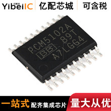 ����ԭװPCM5102APWR DAC��Ƶ 16b 24b 32b 384k PCM��װ20-TSSOP