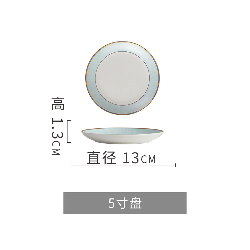 5 인치 뼈 플레이트