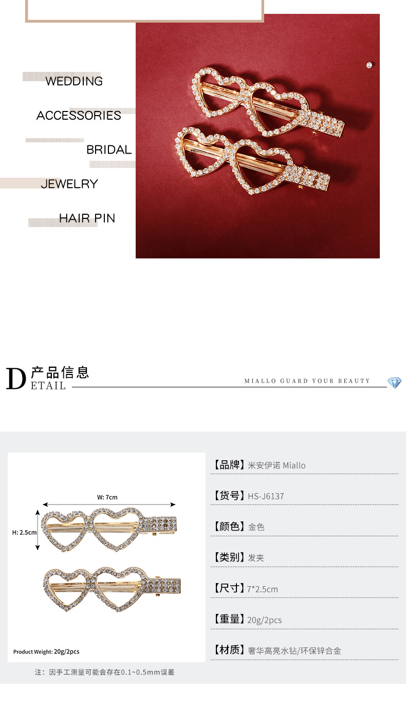 Korean Fashion Simple Love Shape  Rhinestone Duckbill Clip Bangs Clip Wholesale Nihaojewelry display picture 3