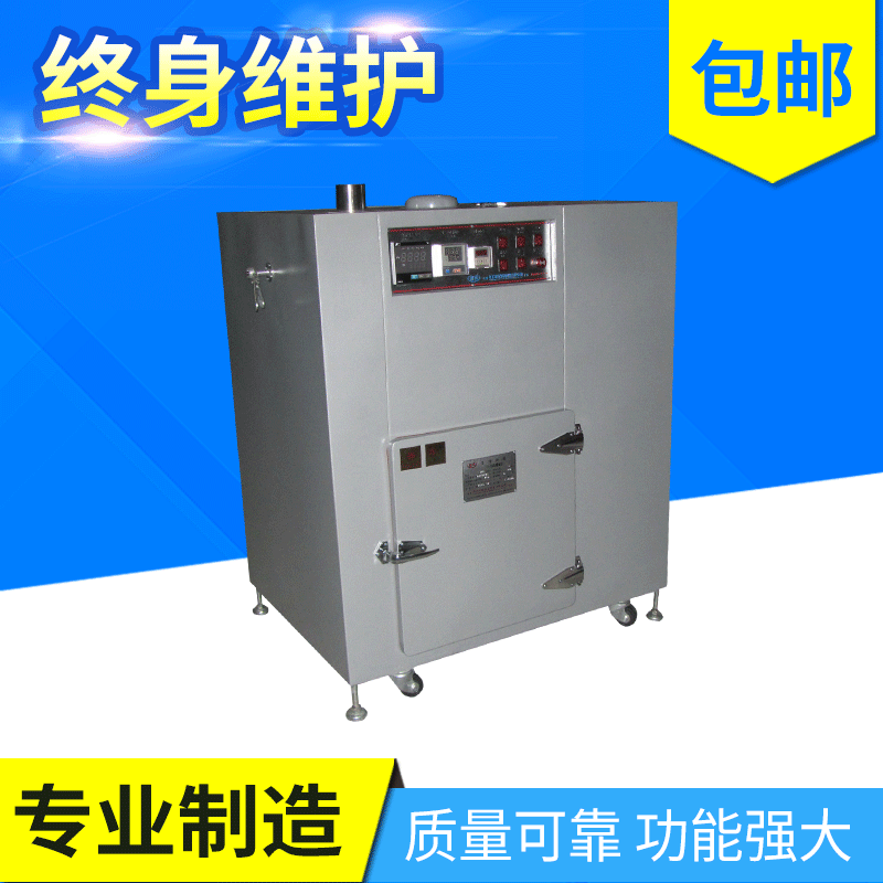 实验室洁净烘箱 光学元件洁净烤箱 净化烘干箱 电热鼓风干燥箱